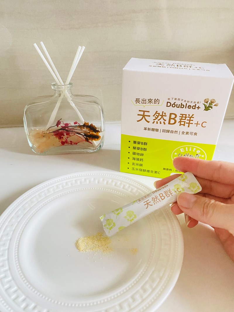 試用